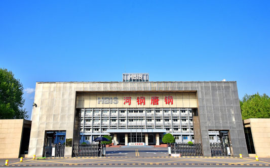 宁晋河北唐山钢铁集团